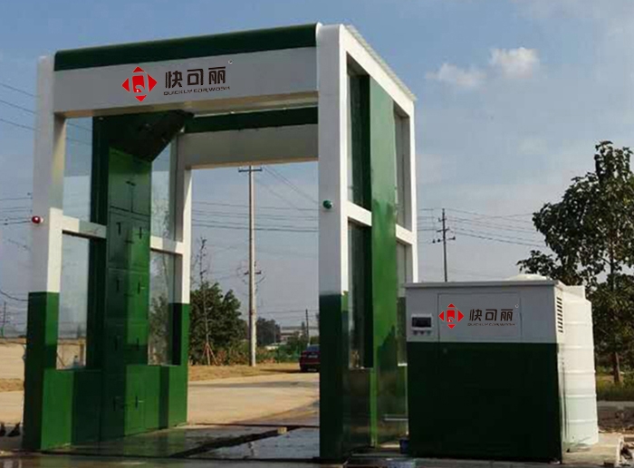 工程車輛自動洗車機